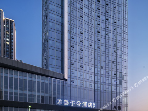 善于兮酒店(郑州高新区郑州大学地铁站店)
