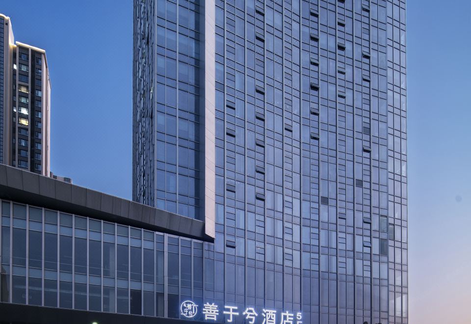 郑州善于兮酒店外景图