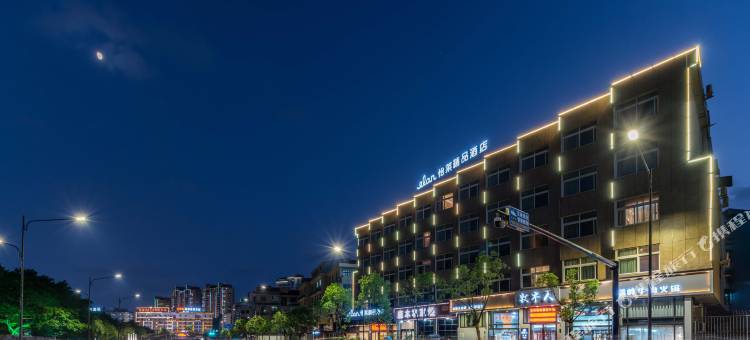 怡莱精品酒店(瑞安店)图片