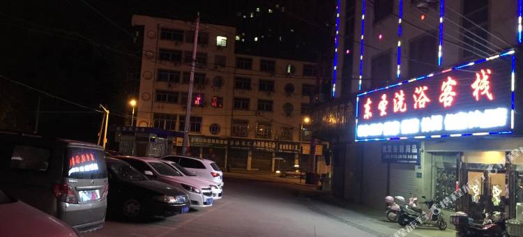 圣天洗浴客栈(崇明地铁站店)图片