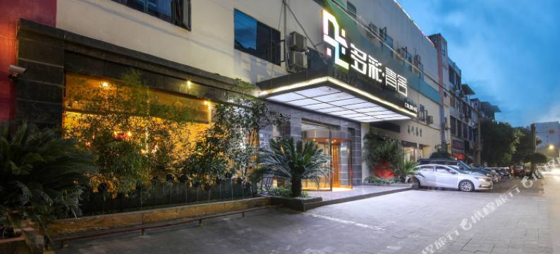 华蓥多彩青舍图片