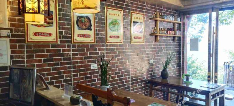 武当山景间客栈图片