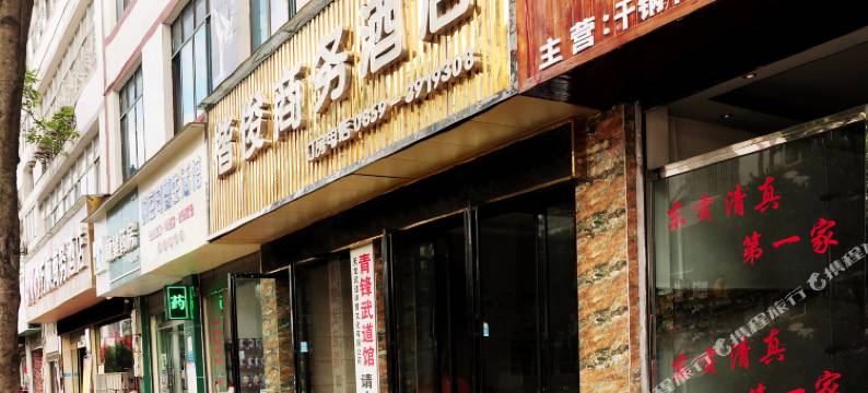 OYO兴义楷俊酒店图片