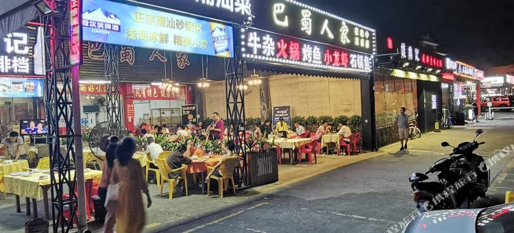 广州美奥酒店(番禺长隆店)图片