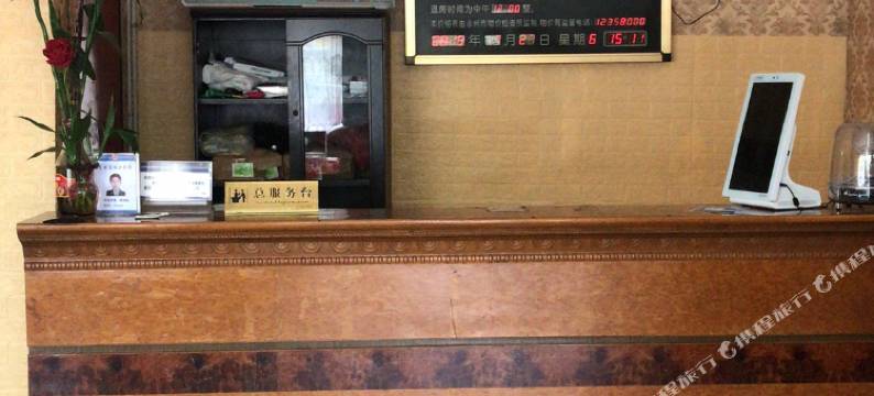 东安栖源宾馆图片