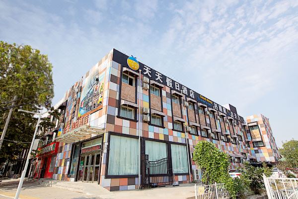 天天假日酒店郑州世纪欢乐园店