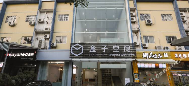 情缘酒店(广州大学城店)图片