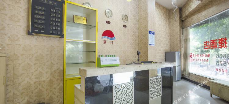 南平夏日快捷酒店图片