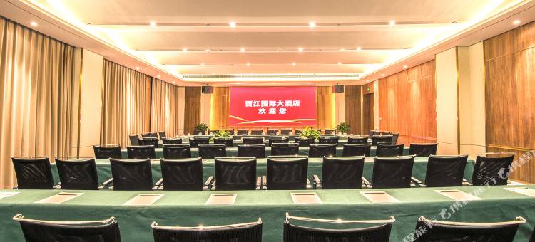 秭归西江国际大酒店图片