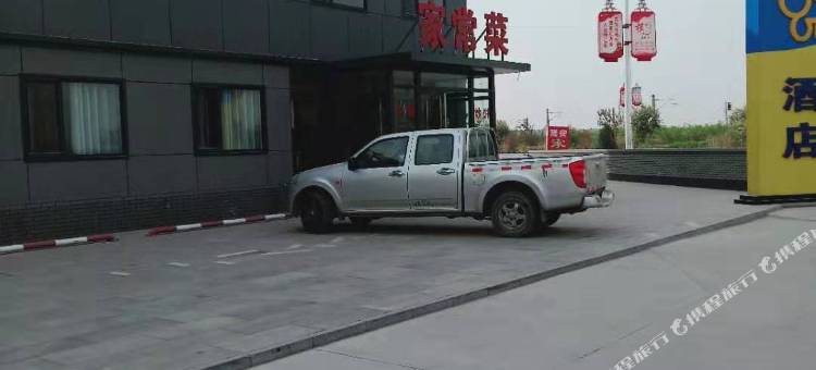 驿家365连锁酒店(定兴京广南大街店)图片