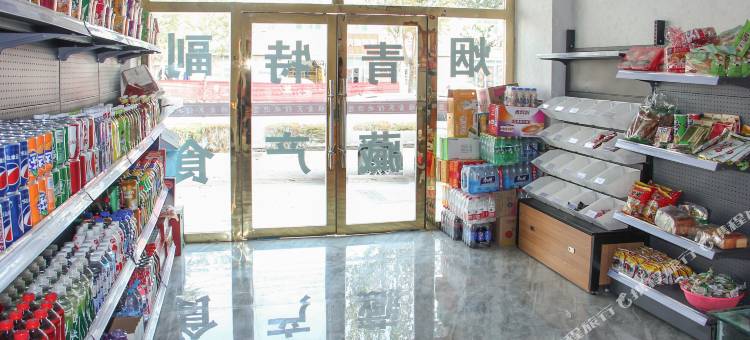 格尔木雅鑫宾馆(格尔木火车站店)图片