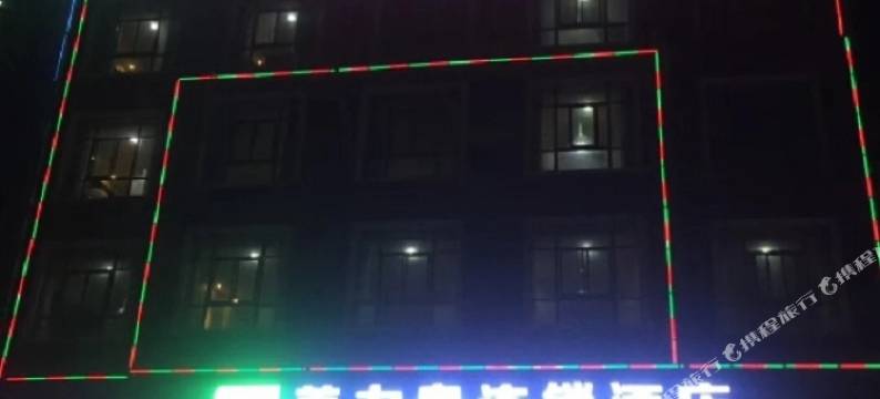 太仓美力泉连锁酒店图片