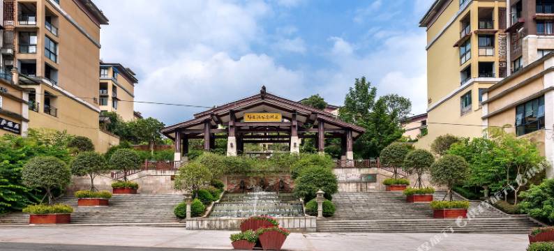 赤水丹霞溪谷度假区公寓(X382分店)图片