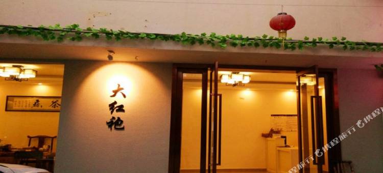 武夷山茶隐民宿图片