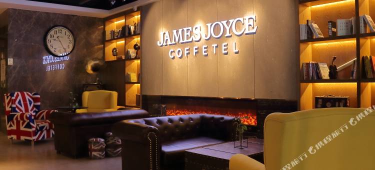 喆啡酒店(石家庄火车站西广场店)图片