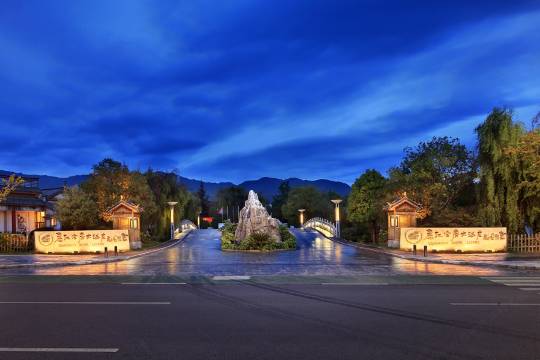 官房大酒店花園別墅