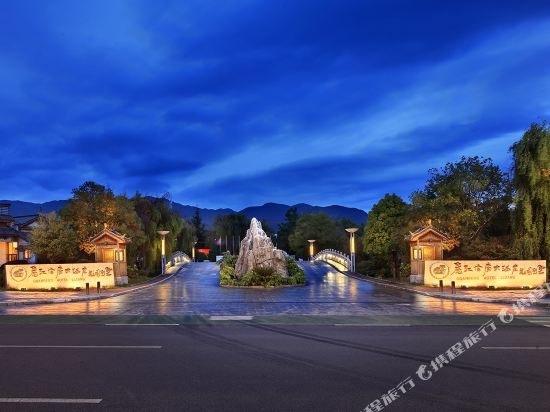 官房大酒店(丽江花园别墅区)