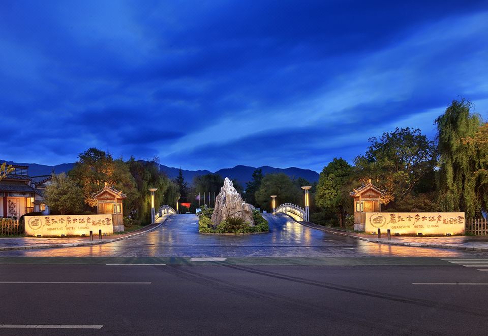 Guanfang Hotel Garden Villa (Shuhe Ancient Town)