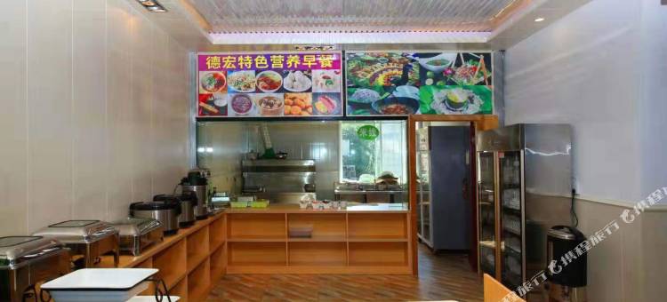 芒市滇缅电竞大酒店图片