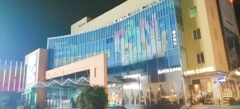 温州伊冰公寓(经四路分店)图片