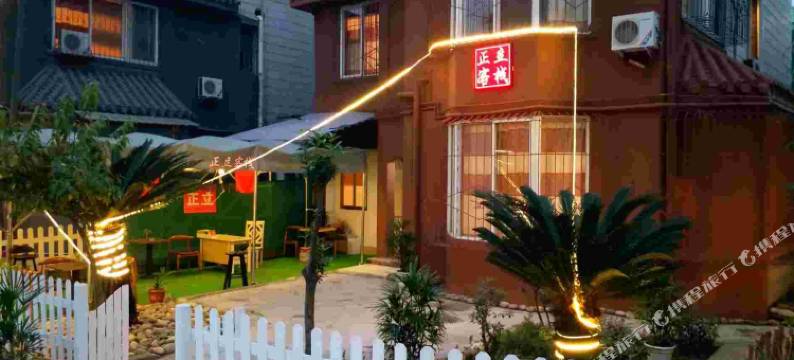 成都正立民宿(茶店子客运站店)图片