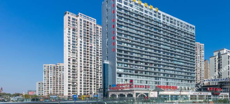 天海四喜酒店(九江联盛快乐城国际会展中心店)图片