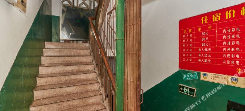 三明沙县金沙招待所图片