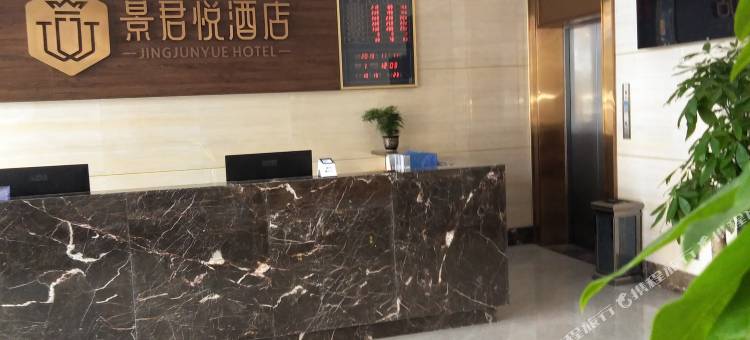 惠州景君溪谷酒店图片