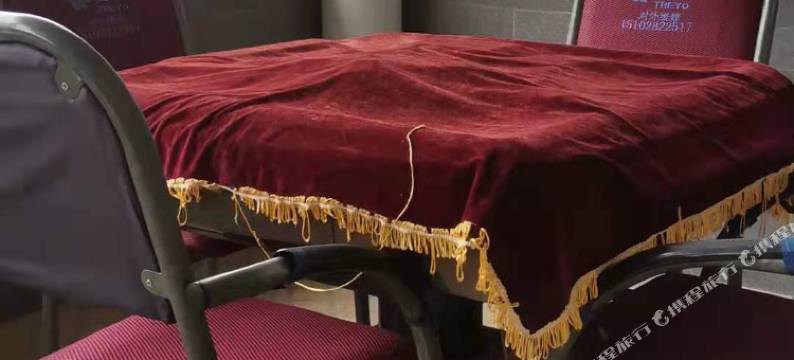街子古镇尹家客栈图片