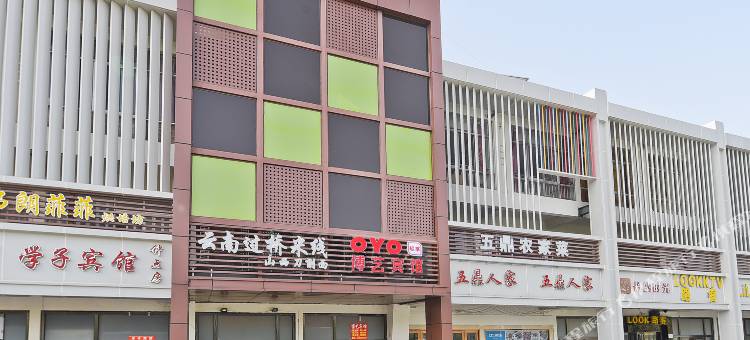 OYO合肥博艺宾馆图片