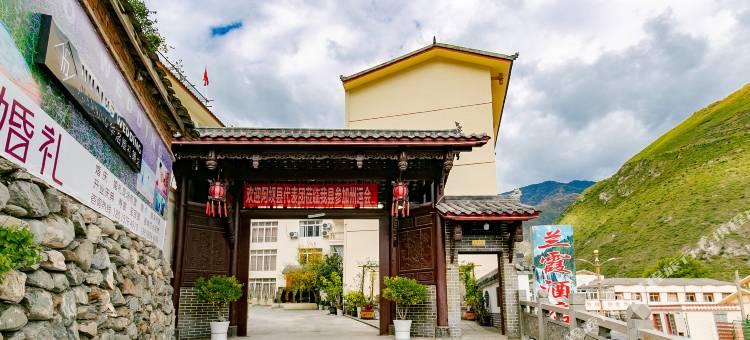 九寨沟兰霞民宿图片