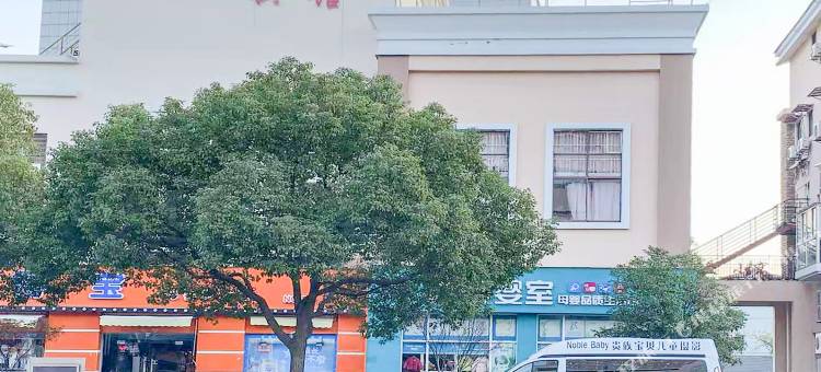 南通金沙简爱主题酒店图片