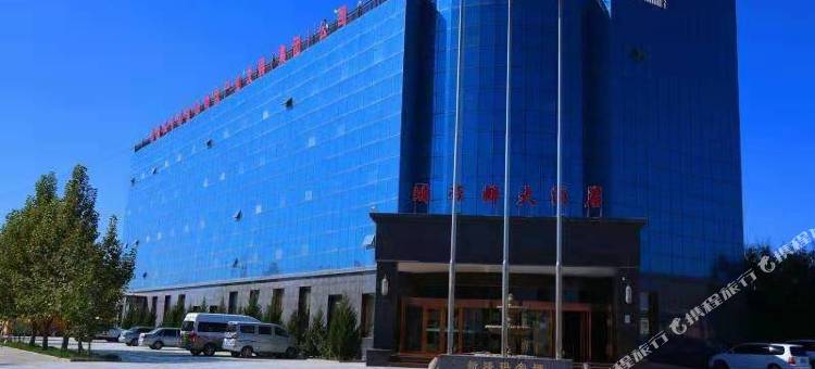 疏附玛帝娜大酒店图片