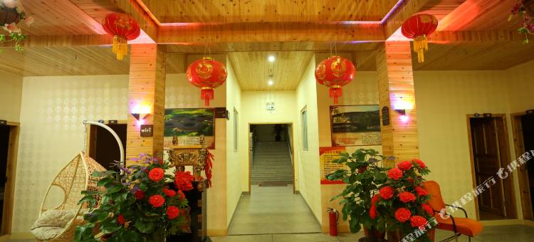 南靖土楼誉家山庄(裕昌楼店)图片