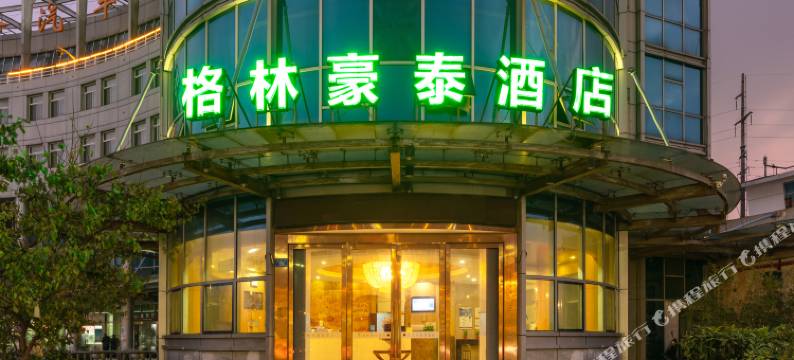 格林豪泰(苏州吴江盛泽汽车站店)图片