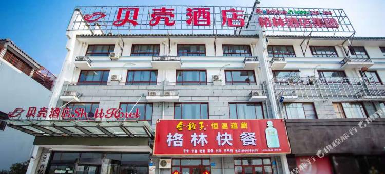 贝壳酒店(灵璧迎宾小镇店)图片