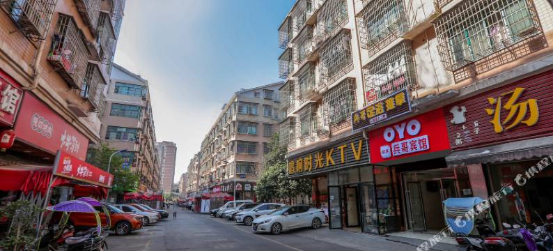 长沙县兵哥旅馆图片