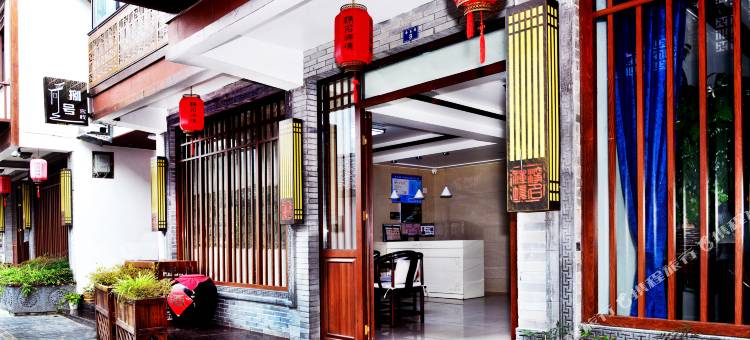 雁荡山捌号客栈图片