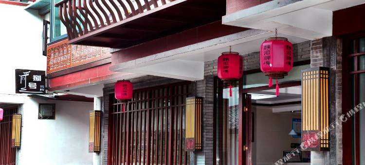 雁荡山捌号客栈图片