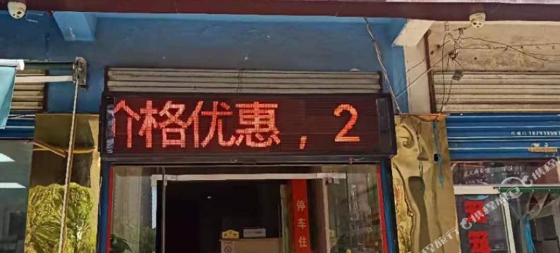 西安唐悦轻旅酒店图片