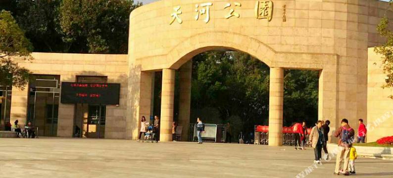 锦鑫商务宾馆(广州天河公园地铁站店)图片