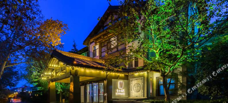 济南子曰·明湖酒店图片