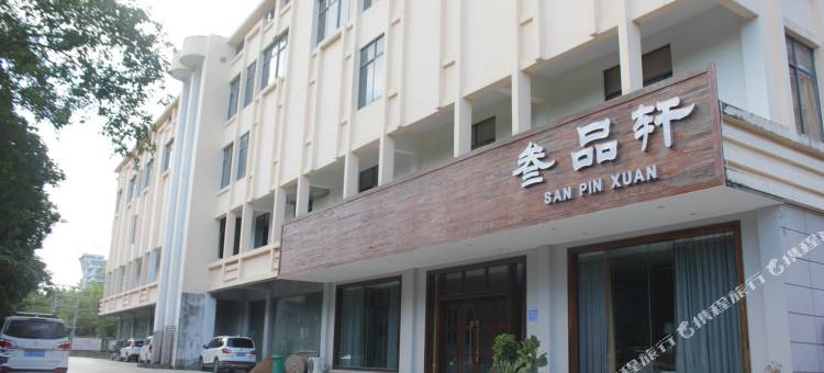 东家行居公寓(琼海银河路店)图片