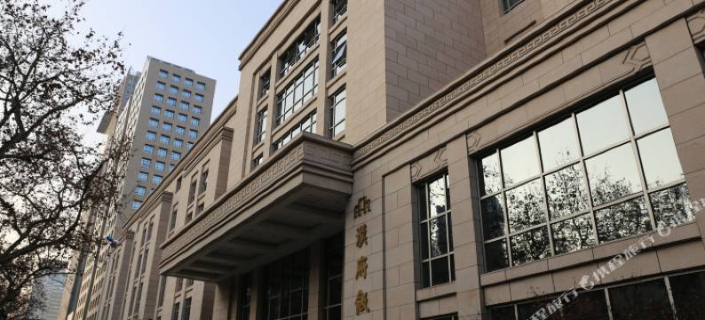 南京汉府饭店图片