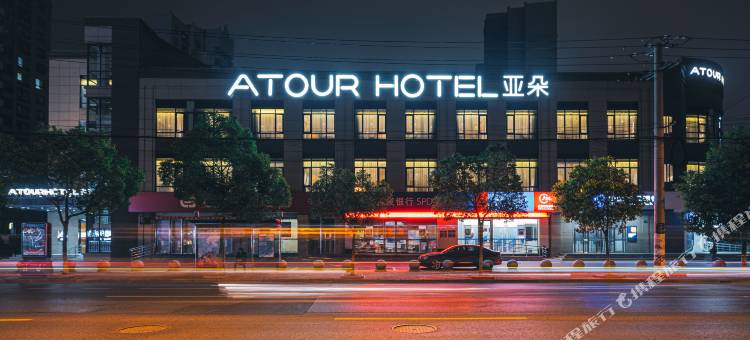 上海嘉定江桥嘉怡路地铁站亚朵酒店图片