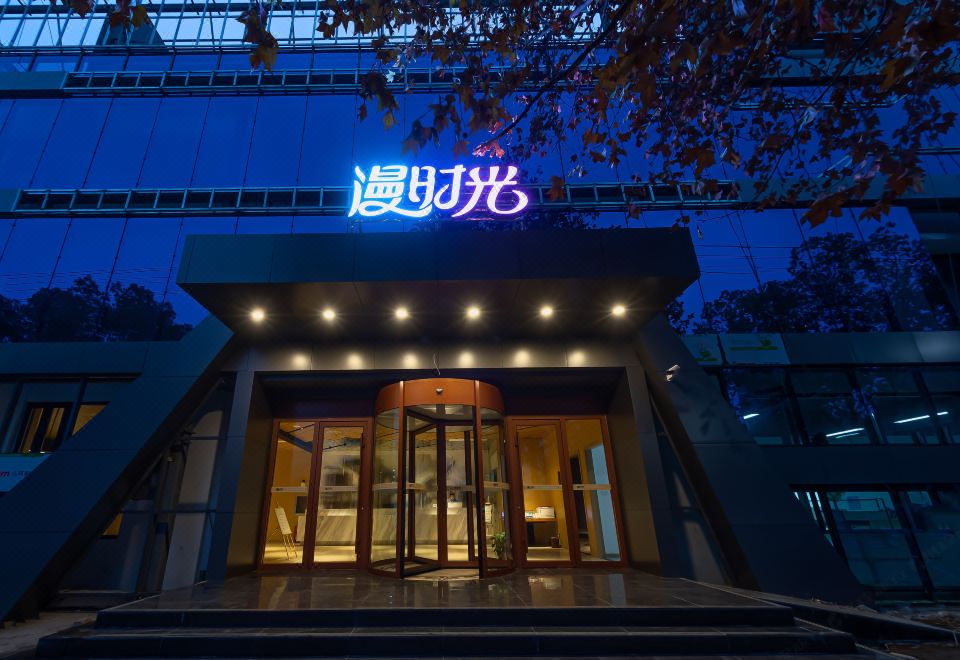 Manshiguang Hotel (Zhijiang Qixing Square) Hotel Overview