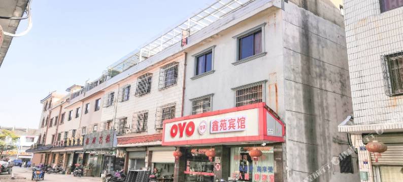 溪口鑫苑宾馆图片