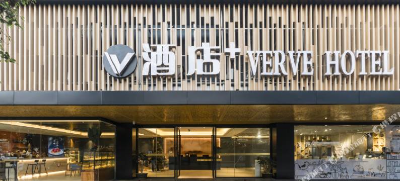 V酒店(广州天河客运站华南理工大学店)图片