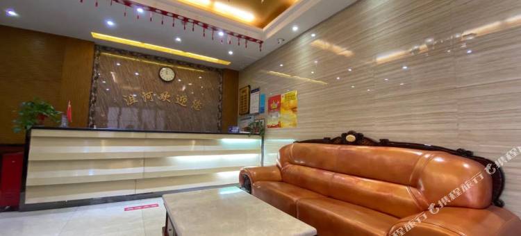 黄陵沮河酒店图片