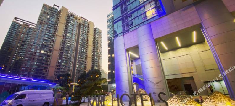 深圳有趣的祖先生公寓(月亮湾大道分店)图片